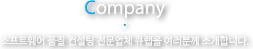 company